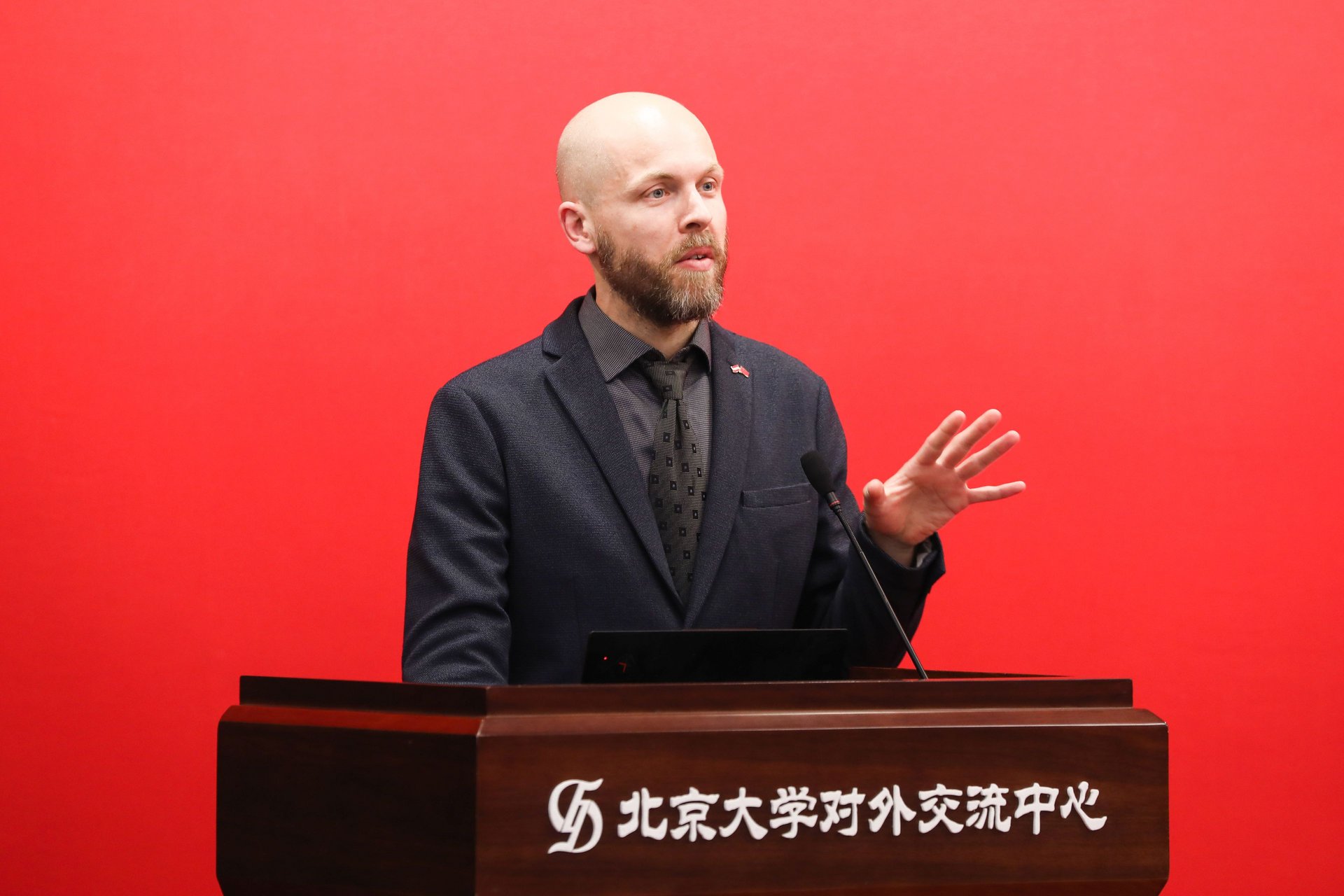 Prof. David Misch (Energy Geosciences) stellte die FFG-geförderten Arbeitspakete vor. Für die Kickoff-Veranstaltung konnte auch ein hochkarätiges chinesisches Expertengremium gewonnen werden, welches in weiterer Folge dem Projektteam beratend zur Seite stehen soll. © PKU